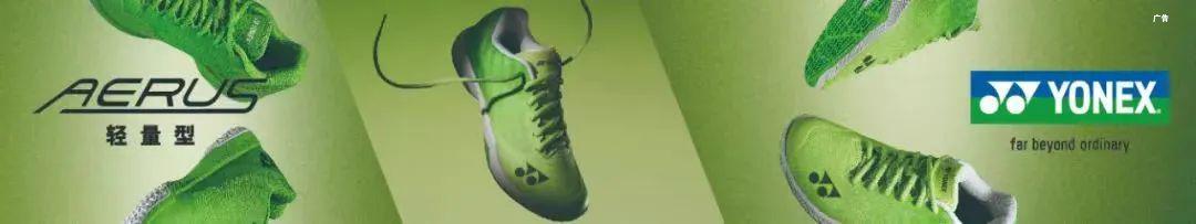 pg经典玩法-国羽兵发巴黎出征世锦赛，十五运资格赛同日收官