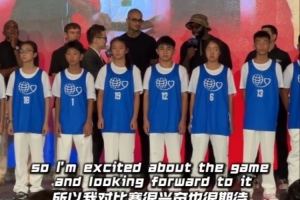 杰伦-布朗：感谢姚明的邀请 第一次来杭州&amp;很期待姚基金慈善赛