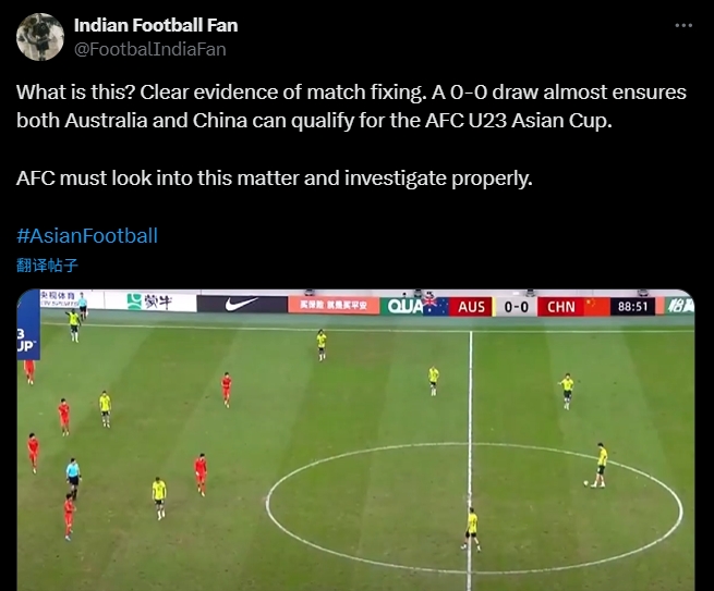 pg热门游戏-印度U23一席之差止步预选赛，本土媒体质疑中澳比赛公正性